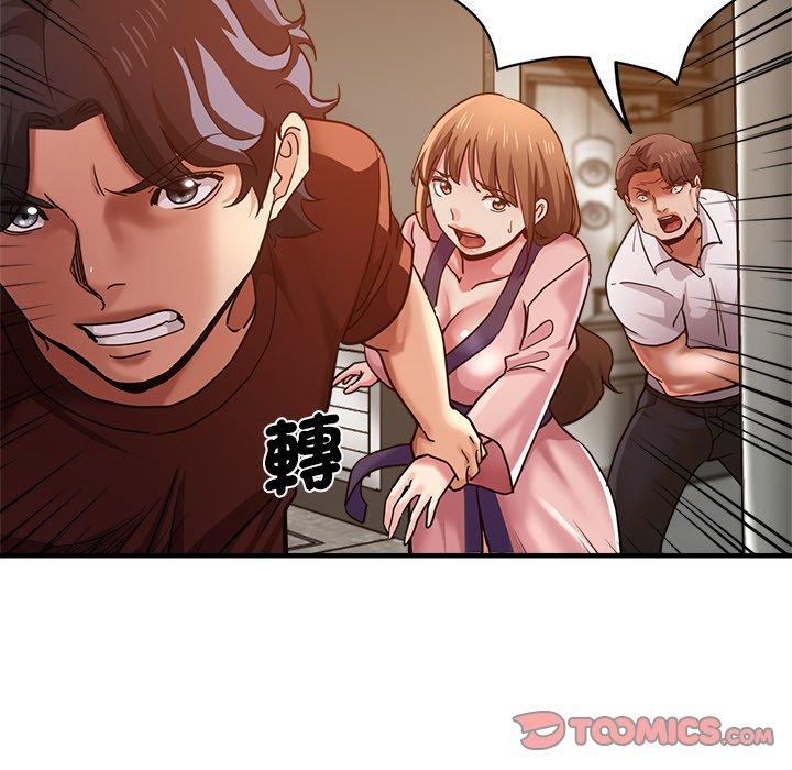 瑜珈初體驗 第 34 話 第33页