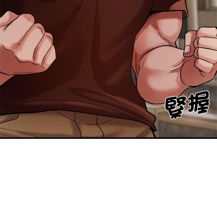 瑜珈初體驗 第 34 話 第14页