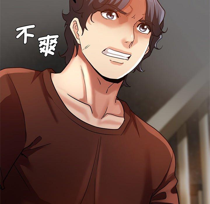 瑜珈初體驗 第 34 話 第13页