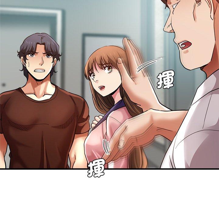 瑜珈初體驗 第 34 話 第20页