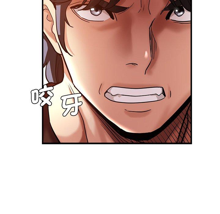 瑜珈初體驗 第 34 話 第30页