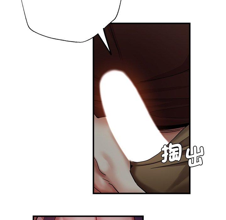 瑜珈初體驗 第 34 話 第58页