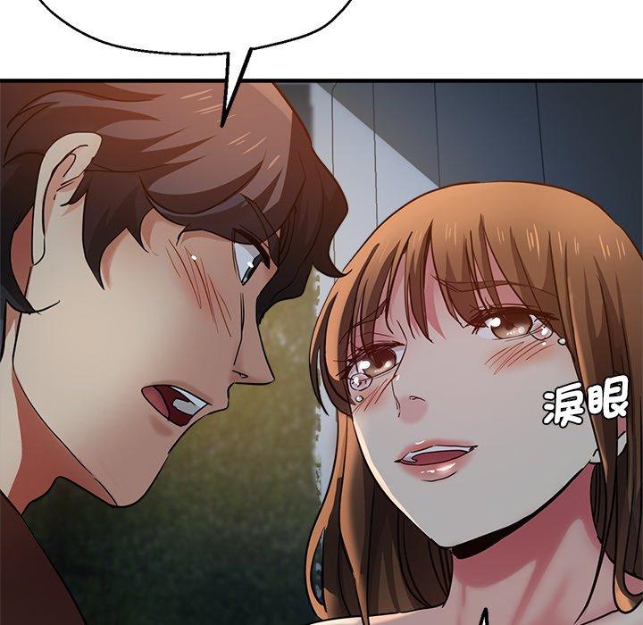 瑜珈初體驗 第 34 話 第61页
