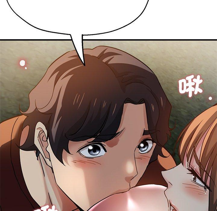 瑜珈初體驗 第 34 話 第55页