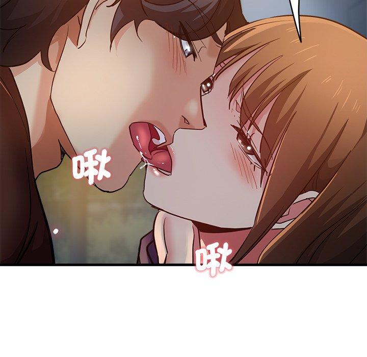 瑜珈初體驗 第 34 話 第70页
