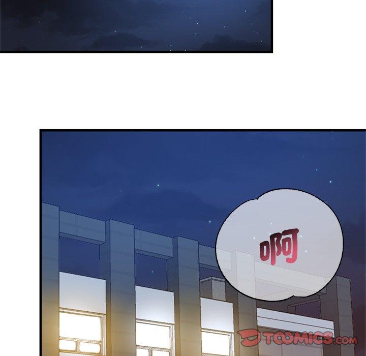瑜珈初體驗 第 34 話 第75页
