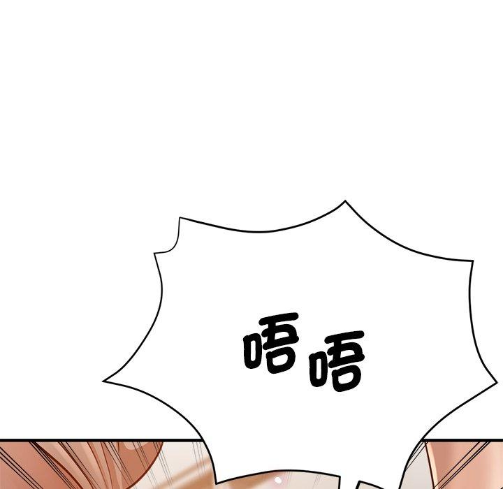 瑜珈初體驗 第 34 話 第90页