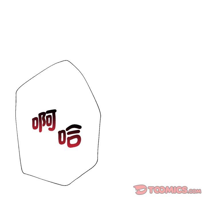 瑜珈初體驗 第 34 話 第129页