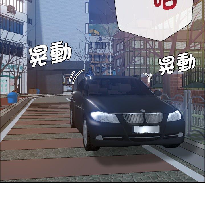 瑜珈初體驗 第 34 話 第128页