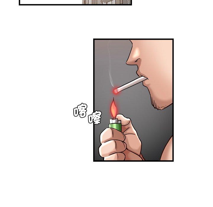 瑜珈初體驗 第 34 話 第100页