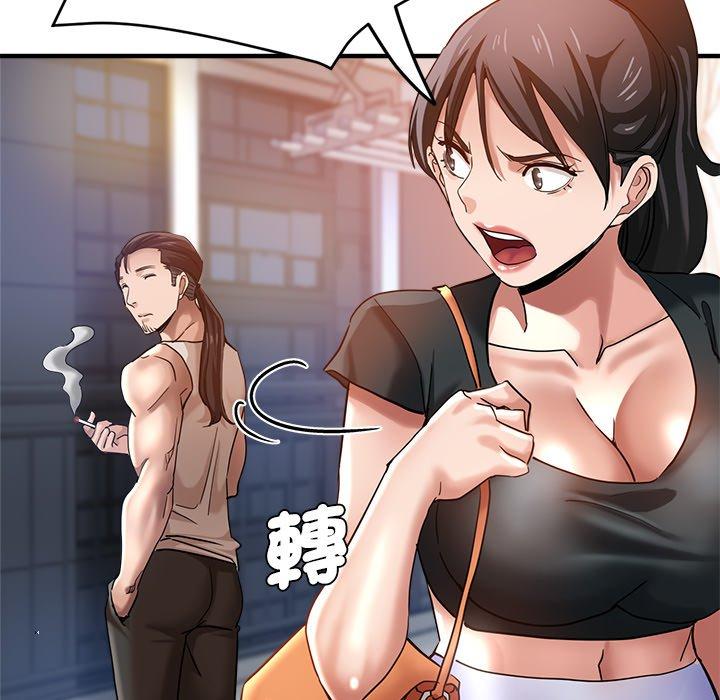 瑜珈初體驗 第 34 話 第107页