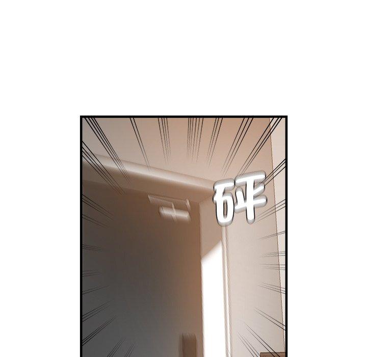 瑜珈初體驗 第 34 話 第109页