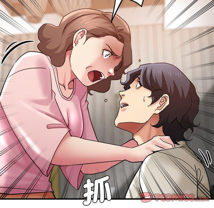 瑜珈初體驗 第 34 話 第123页