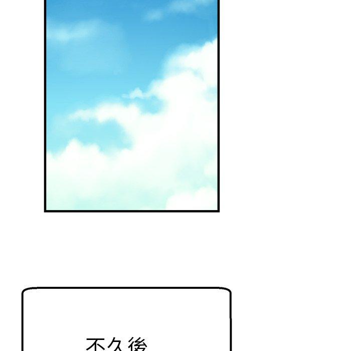 瑜珈初體驗 第 34 話 第149页