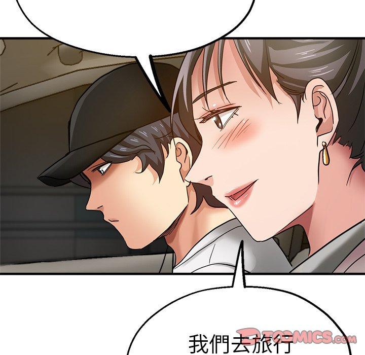 瑜珈初體驗 第 34 話 第153页