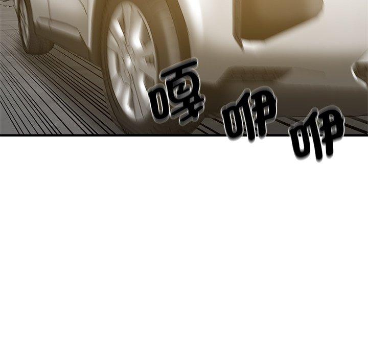 瑜珈初體驗 第 34 話 第157页