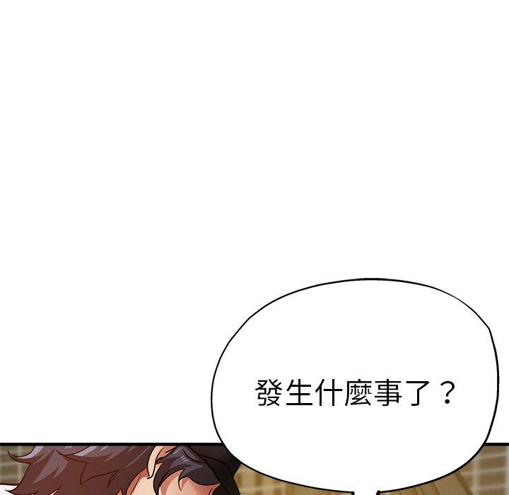 瑜珈初體驗 第 34 話 第158页