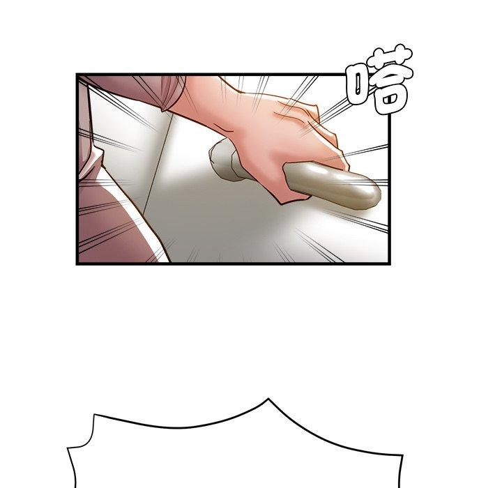 瑜珈初體驗 第 34 話 第163页