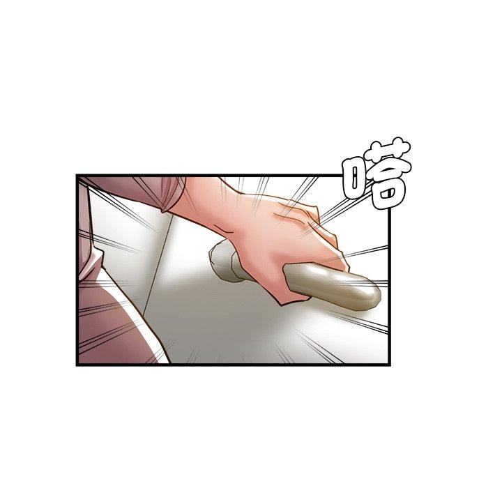 瑜珈初體驗 第 35 話 第7页