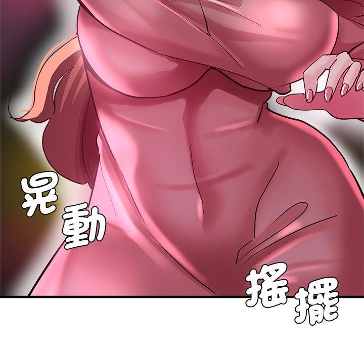瑜珈初體驗 第 35 話 第71页