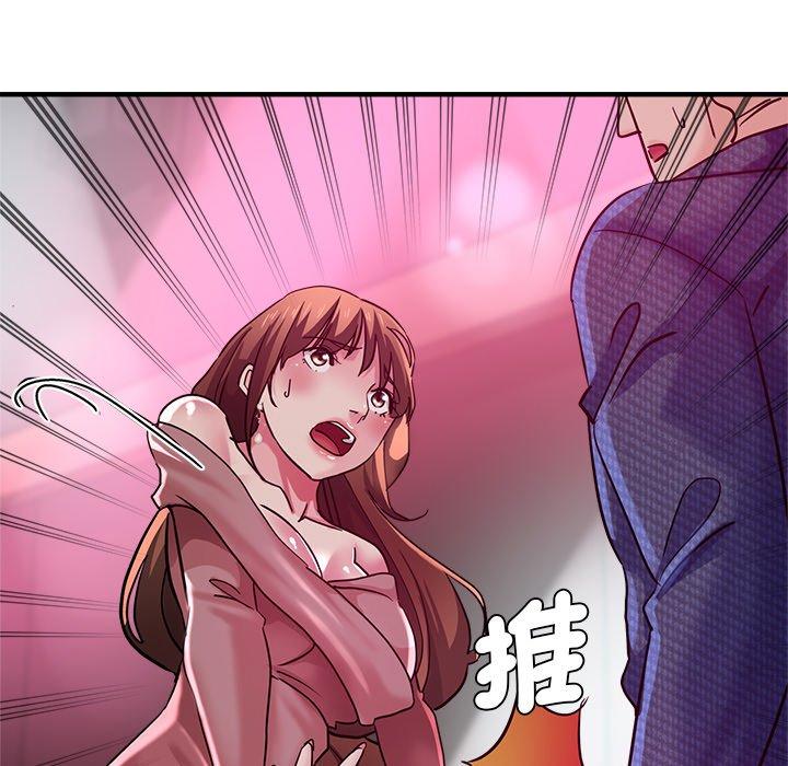 瑜珈初體驗 第 35 話 第83页