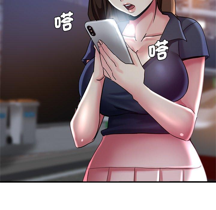 瑜珈初體驗 第 35 話 第30页