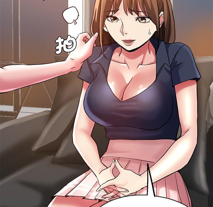 瑜珈初體驗 第 35 話 第47页