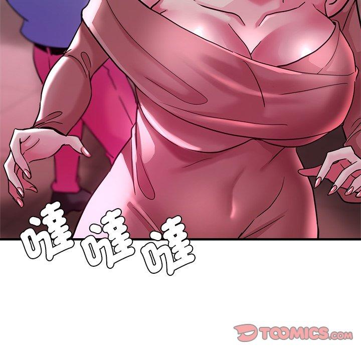 瑜珈初體驗 第 35 話 第87页