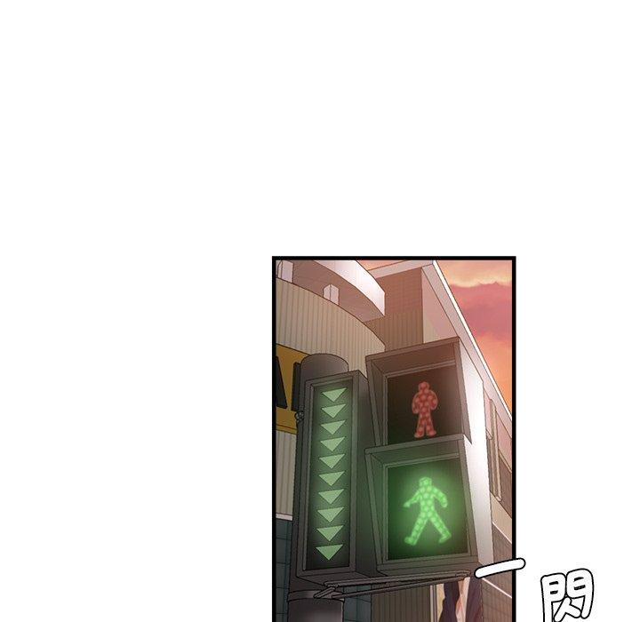 瑜珈初體驗 第 35 話 第151页