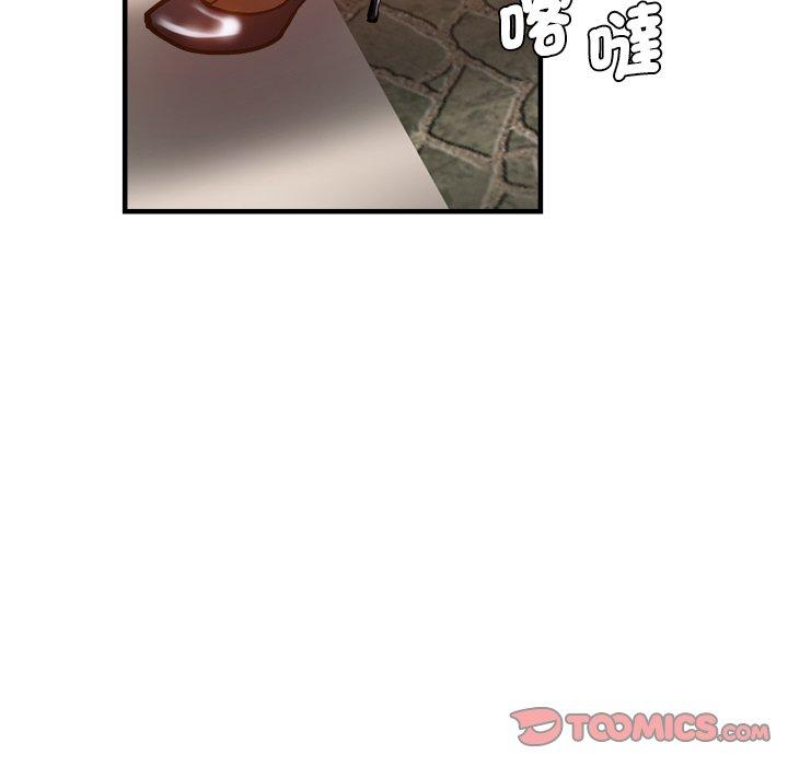 瑜珈初體驗 第 35 話 第153页