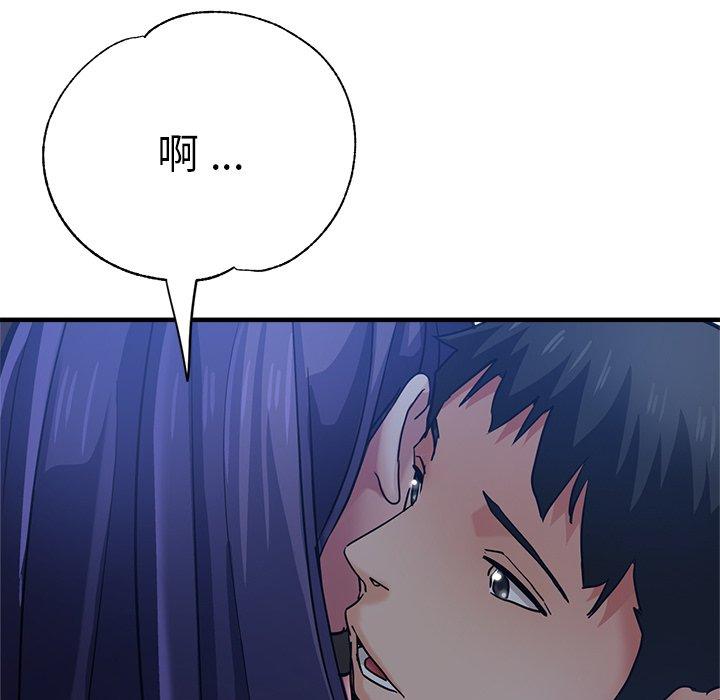 瑜珈初體驗 第 35 話 第102页