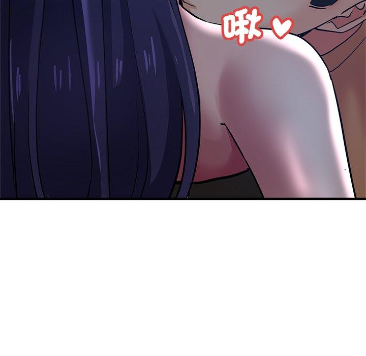 瑜珈初體驗 第 35 話 第103页