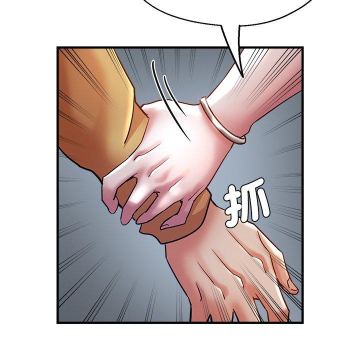 瑜珈初體驗 第 35 話 第110页