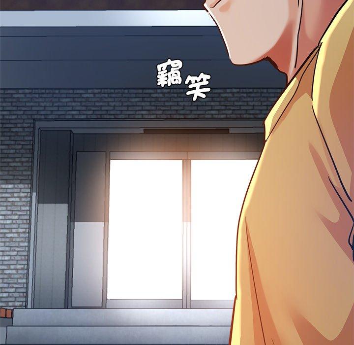 瑜珈初體驗 第 35 話 第115页