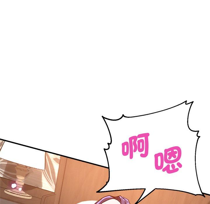 瑜珈初體驗 第 35 話 第125页