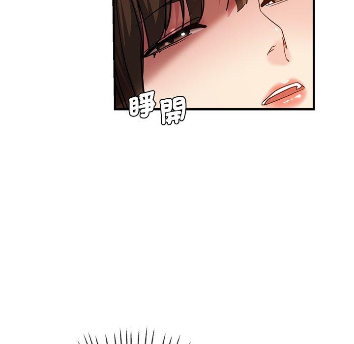 瑜珈初體驗 第 35 話 第168页