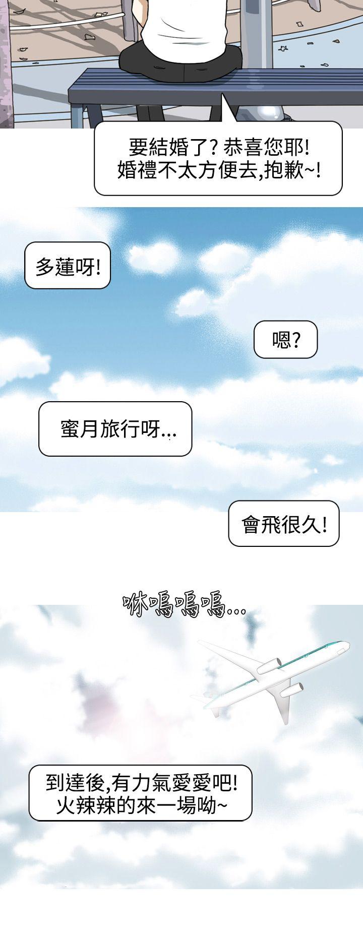 美人花坊 第18話 第2页