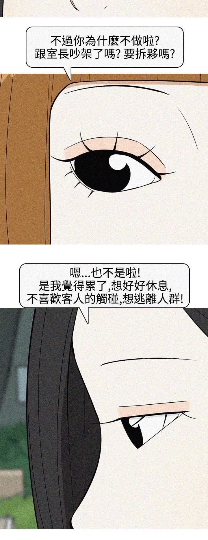 美人花坊 最終話 第2页