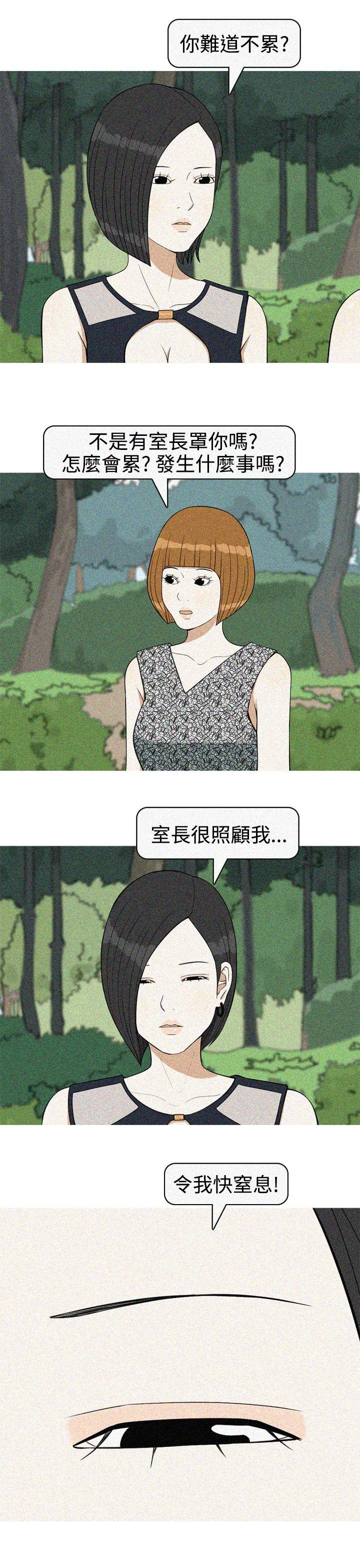 美人花坊 最終話 第3页