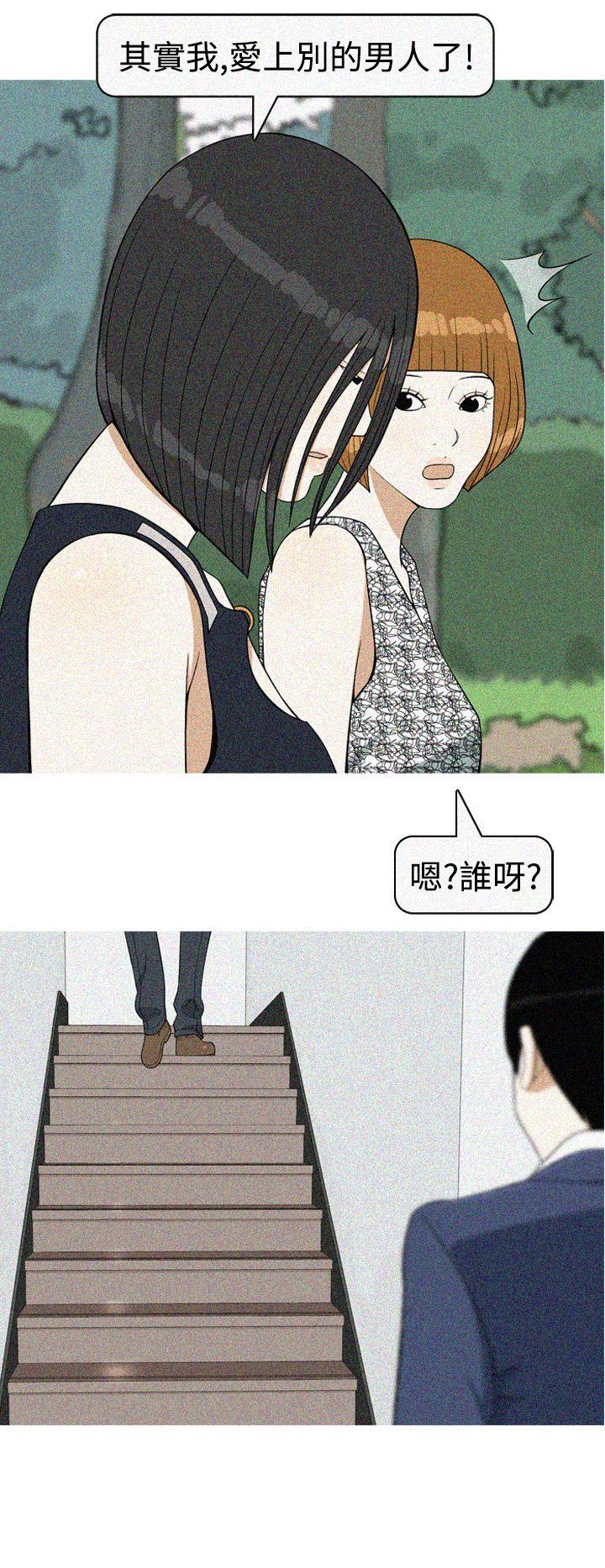 美人花坊 最終話 第4页