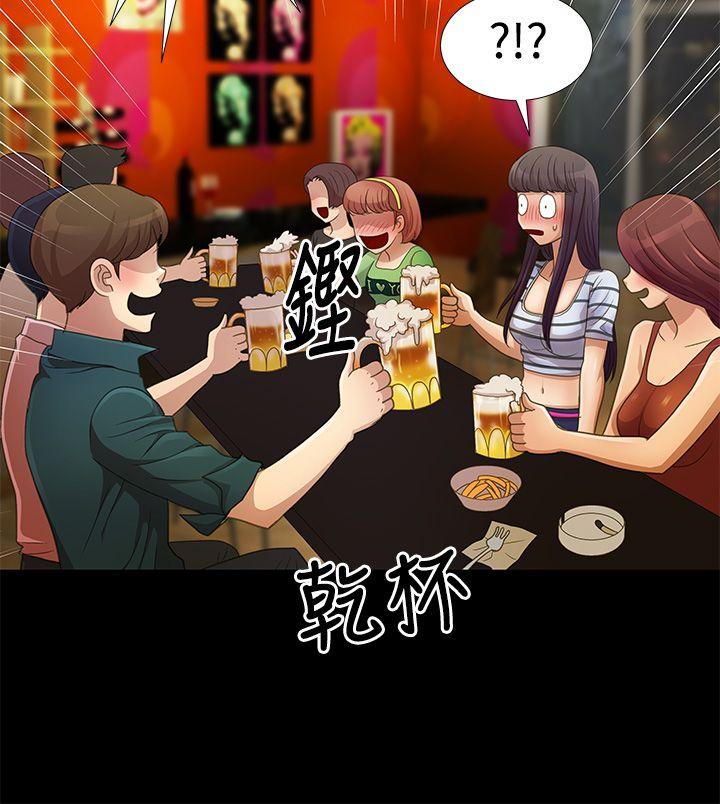 人家说的你都做吼 第10話 第3页
