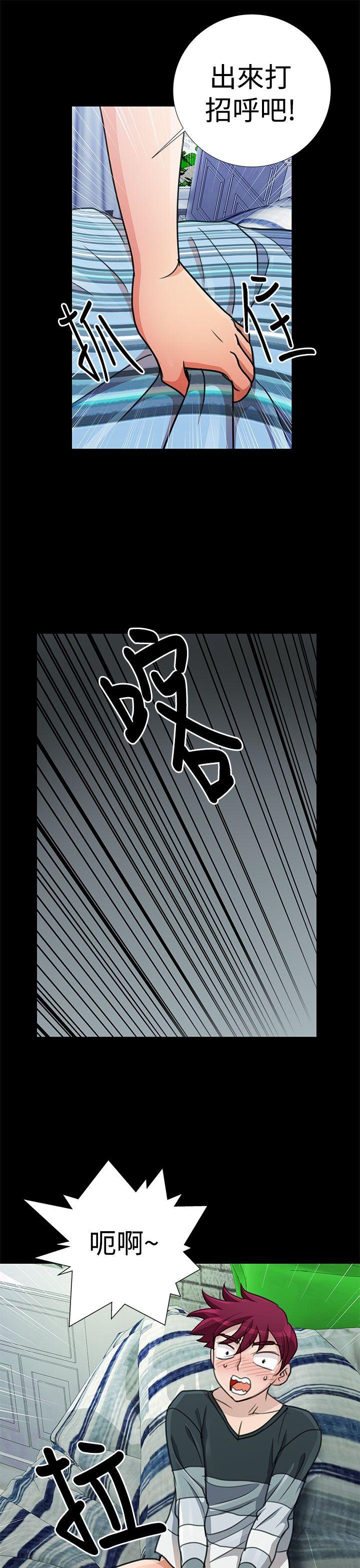 人家说的你都做吼 第18話 第1页