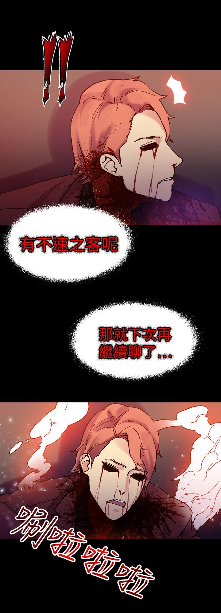 幻想中的她 第18話 第1页