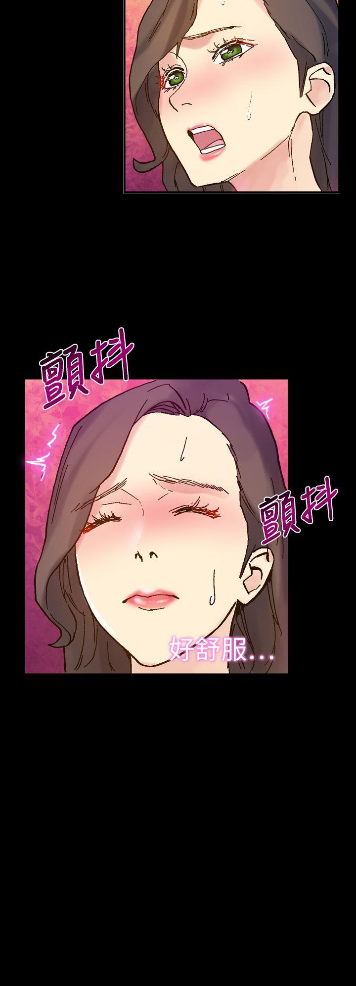幻想中的她 第18話 第33页