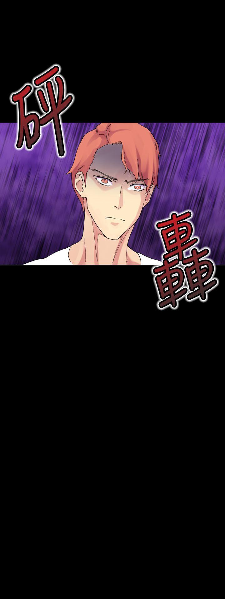 幻想中的她 第19話 第33页