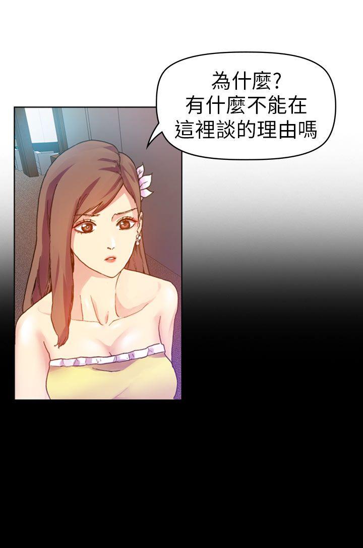 幻想中的她 第12話 第38页