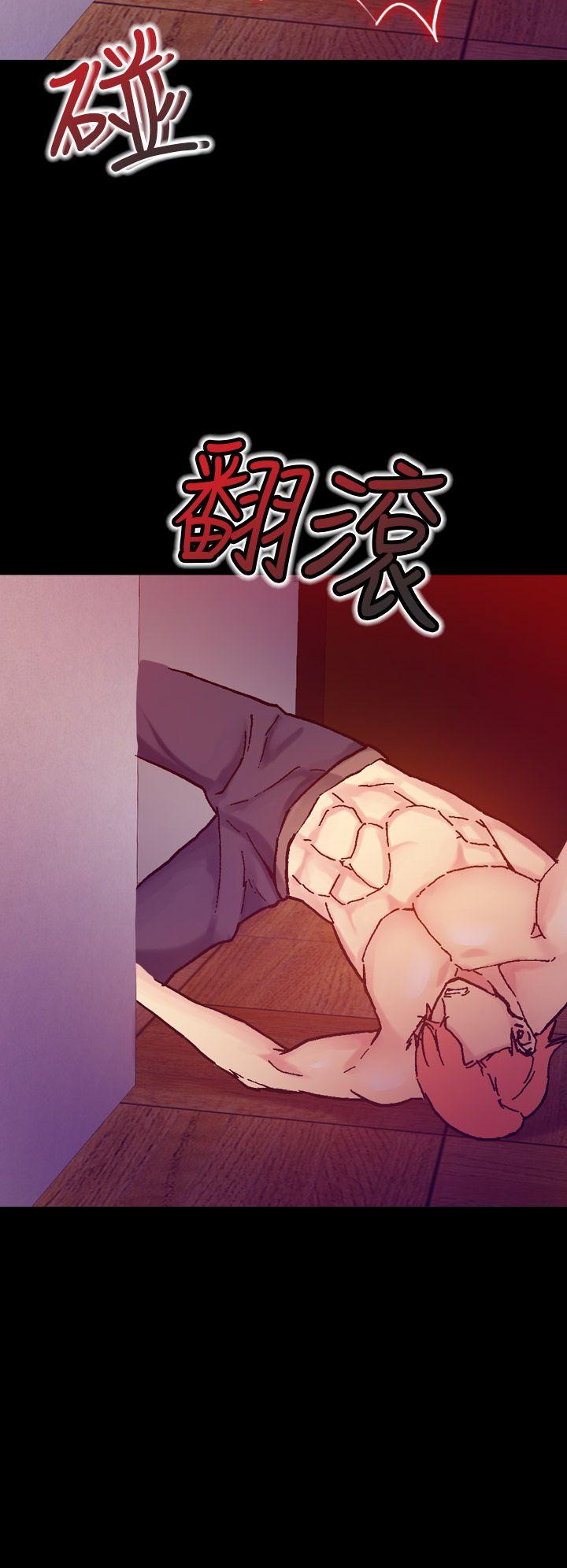 幻想中的她 第16話 第18页
