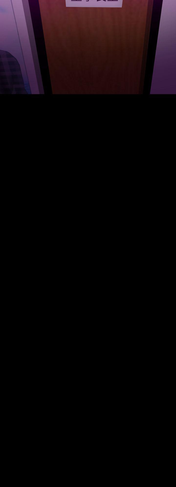 幻想中的她 最終話 第30页