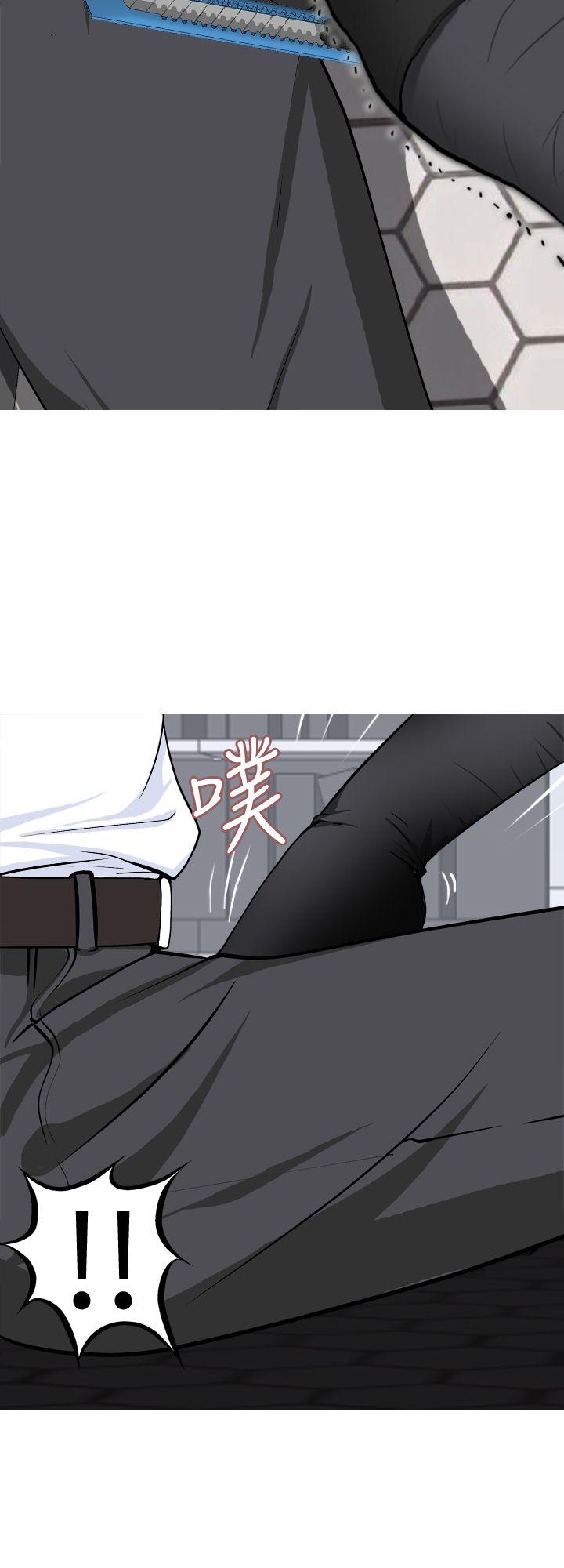 目标就是妳内裤 第20話 第4页