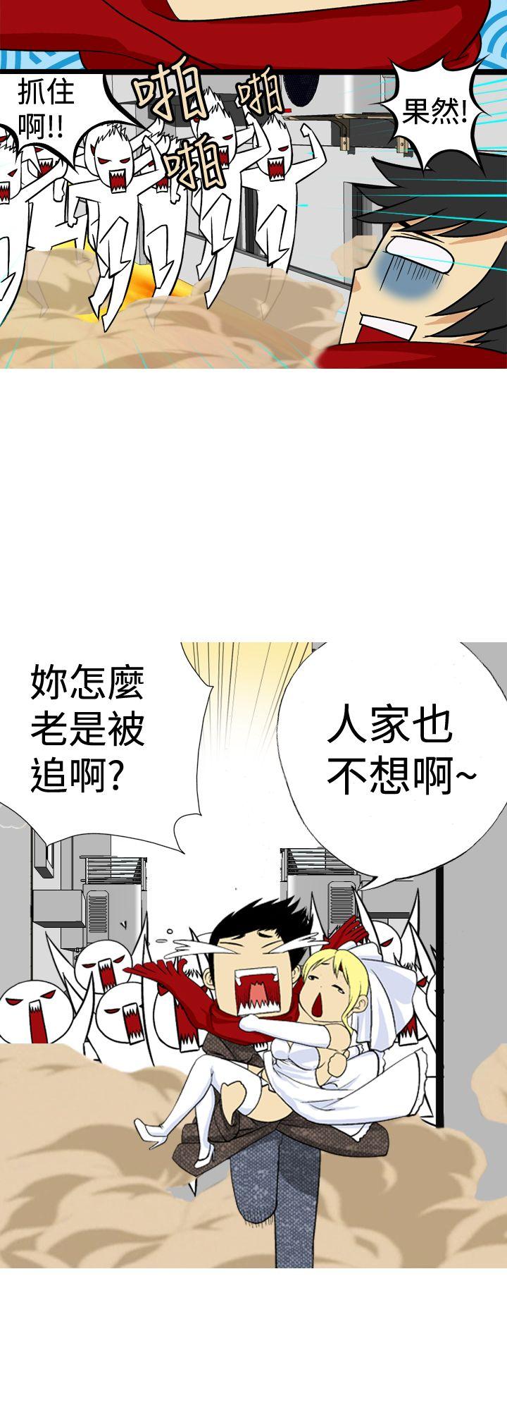 目标就是妳内裤 最終話 第18页
